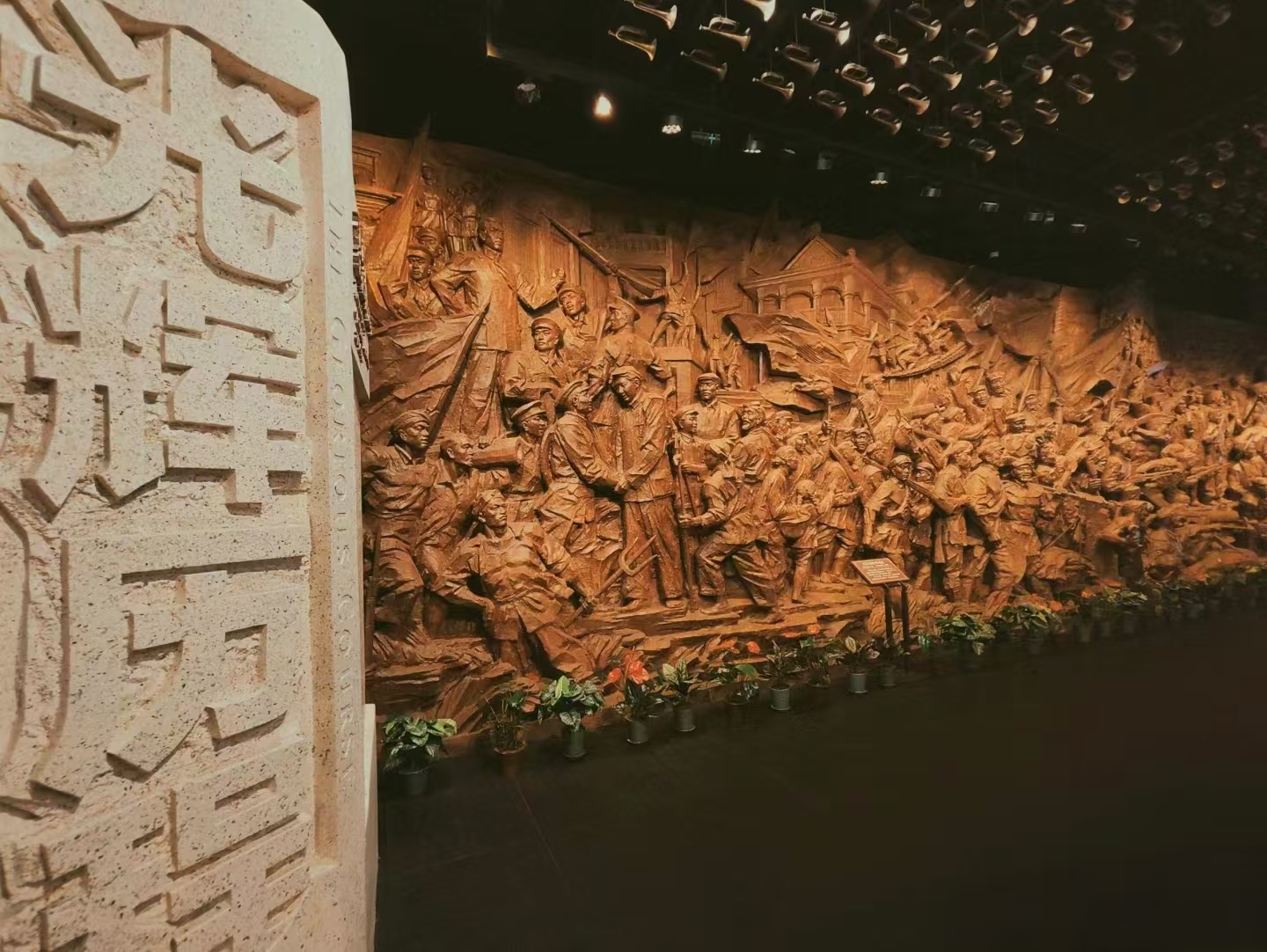 嘉兴光辉历史